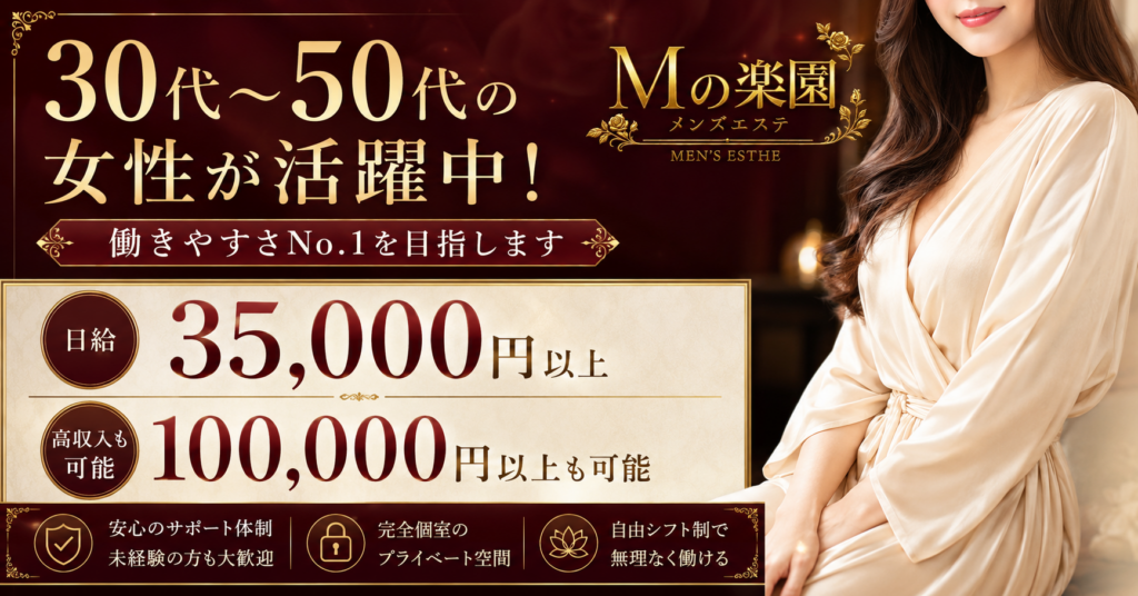 求人サポートビジュアル